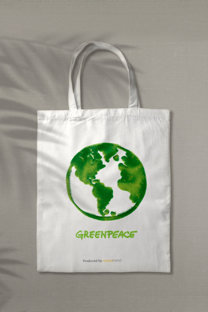 Bag (Greenpeace Promotion)